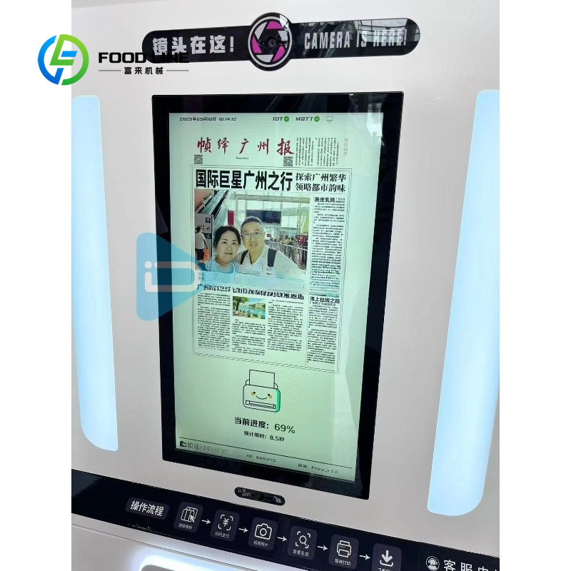 customized newspaper photo boo - Commercial Printing Operations recension och pris