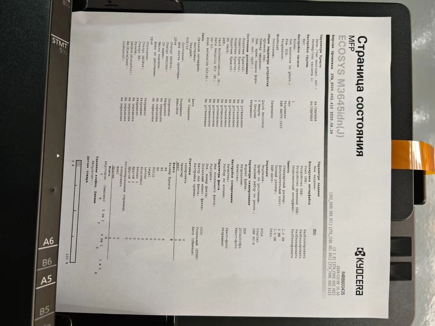 M3645dn M3645idn Black White O - Commercial Document Printing recension och pris